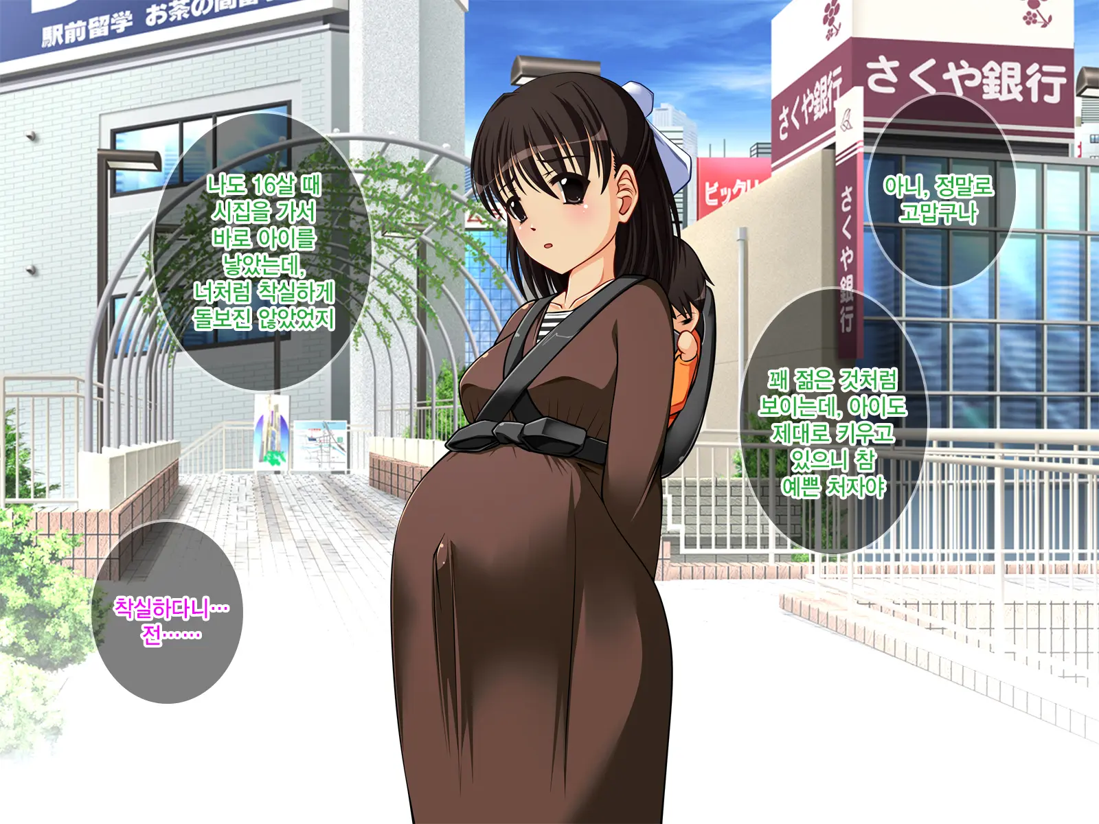 J○ Harahame ~ Watashi, Yuutousei Datta Kedo Enkou Chuunen Ochi○po Ni Hamarichuu Desu